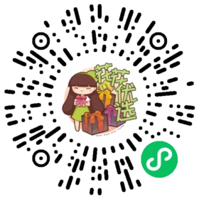 花毛茛 催芽球 混色随机发