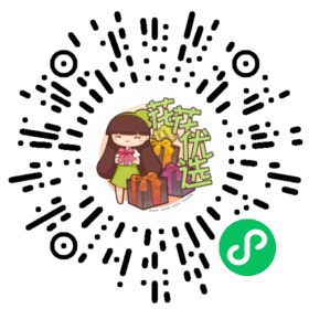 蝴蝶兰不挑品种随机发货