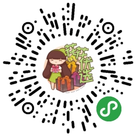 美丽新娘进口铁线莲藤蔓植物预售2月中旬发货